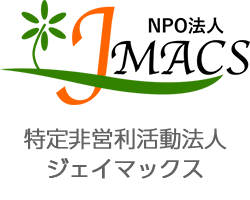 JMACSロゴ