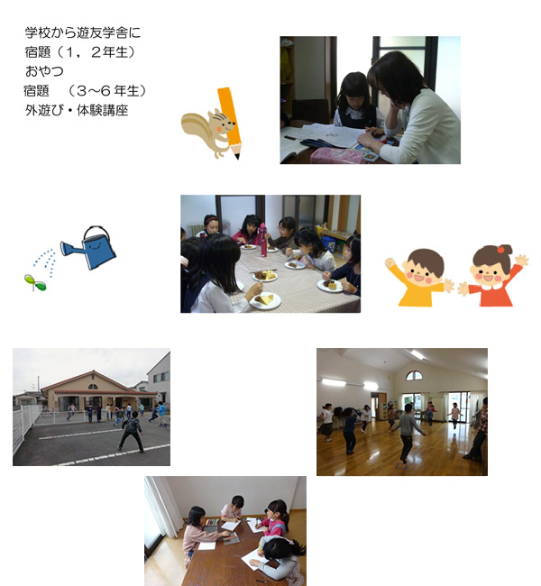 日常プログラムの様子