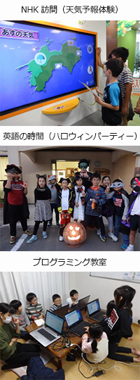 イベントの様子