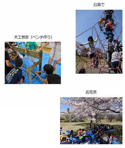 イベントの様子