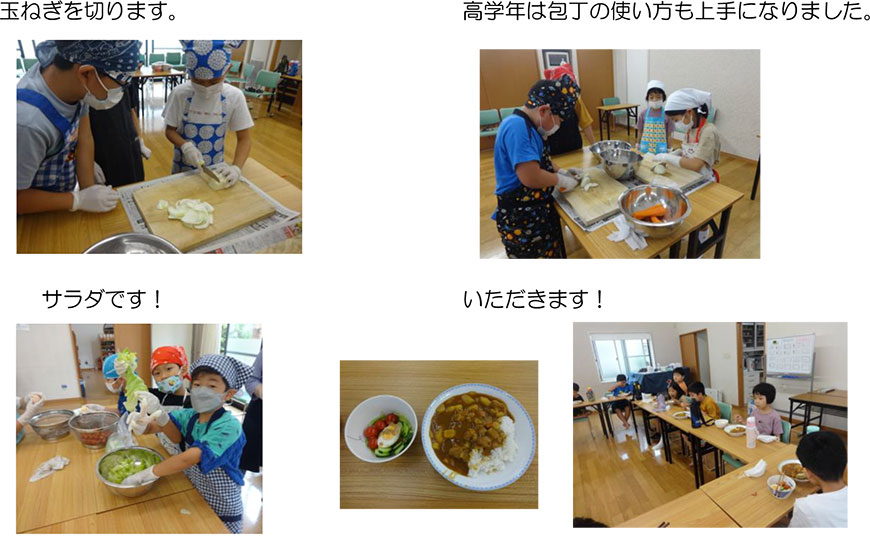 ランチ作りの様子
