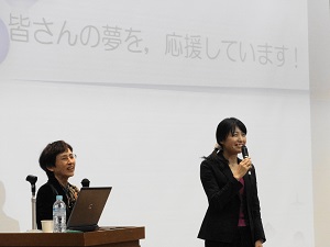 夢をあきらめないでと語る岩田直子氏